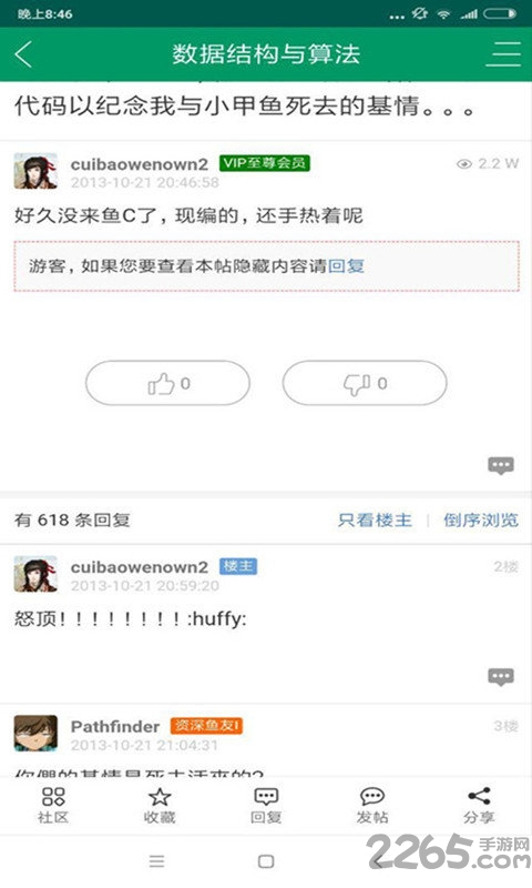 一定牛下载
