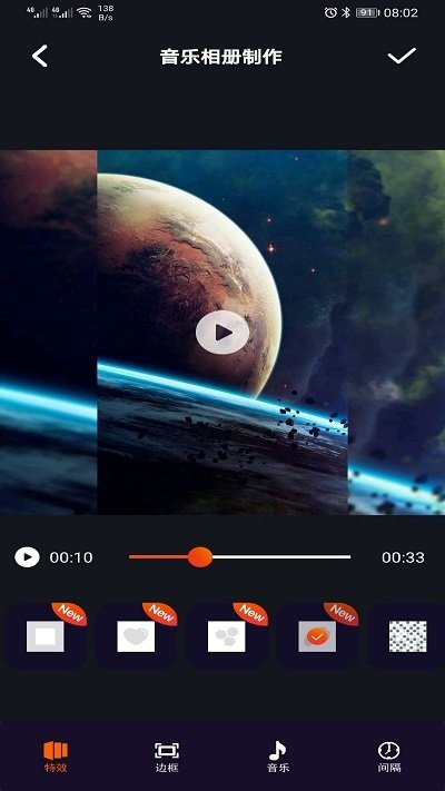 豆拍音乐相册app v22.12.16 安卓版 2
