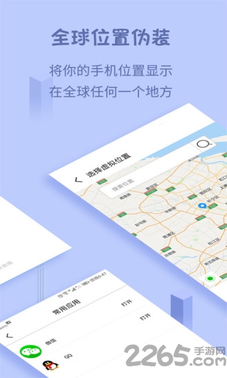 虚拟助手app v3.2.0 安卓版 0