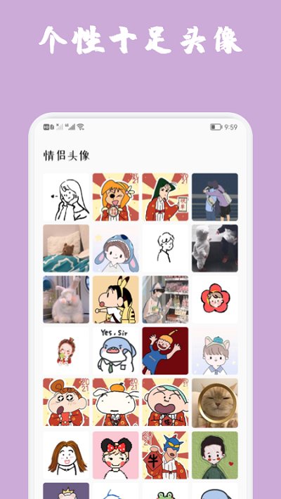 魔秀主题壁纸软件 v1.2 安卓版 2
