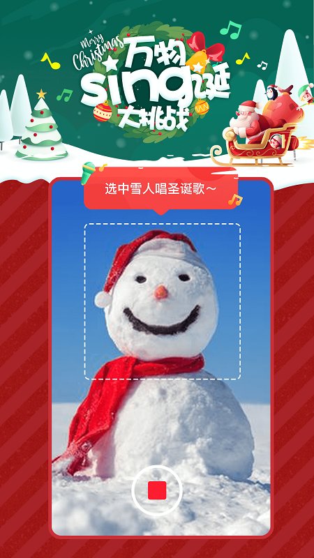 licolico视频app v2.7.7 安卓版 4