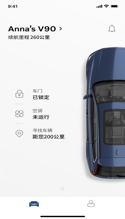 volvo cars app v5.4.1 安卓版 1