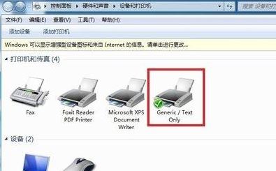 斑马打印机驱动怎么装？本人教你给斑马打印机安装驱动