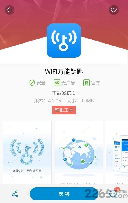 zte中兴手机助手APP v5.0.8.040917 安卓最新版 2
