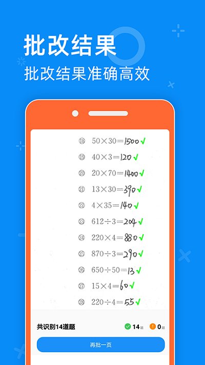 05网app v1.1 安卓官方正版 2