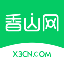 香山网官方版下载(香山网app下载)