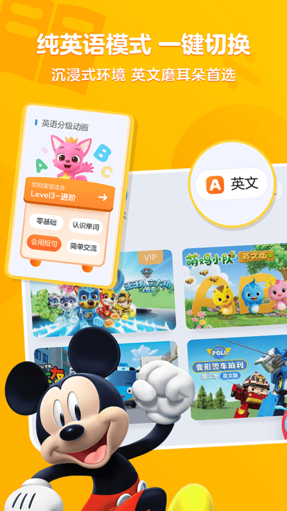 小小优酷最新版 v5.2.4.3 安卓官方版 2