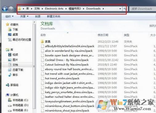 模拟人生3mod怎么安装？本人教你安装模拟人生3mod的方法