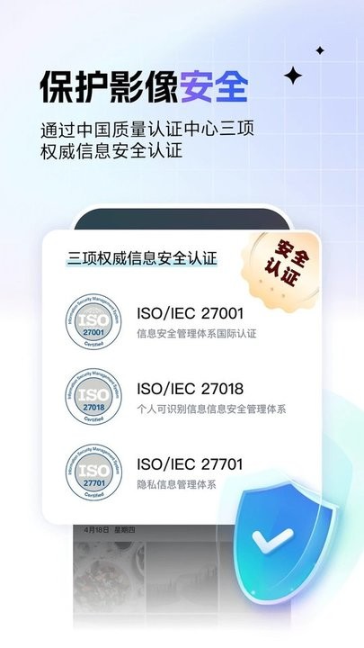 一刻相册手机版 v5.1.3 安卓官方版 0