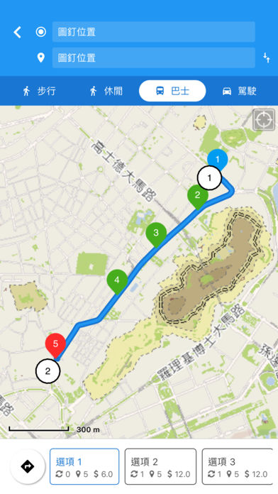 澳门地图通macau geoguideapp v2.5.2 安卓版 3