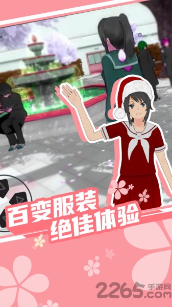 樱花学校模拟器2021最新版本 v1.038.57 安卓版 0