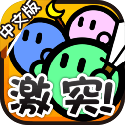 激突要塞3破解版下载(激突要塞3无敌版下载)