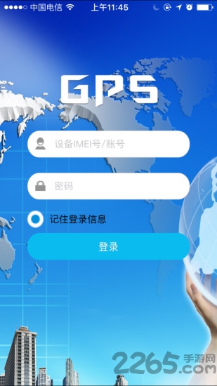 findme手机版 v6.19 安卓官方版 3