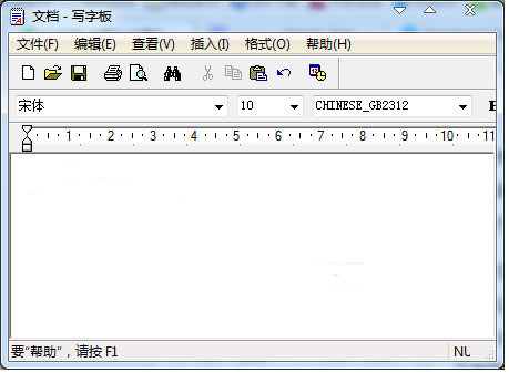 Windows写字板 V6.1绿色版下载(写字板软件下载)