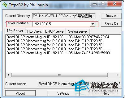 Win7系统怎么开启TFTP服务器？开启TFTP服务器方法