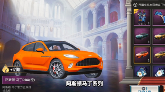 和平精英阿斯顿马丁多少钱能抽到(阿斯顿马丁保底价格介绍)