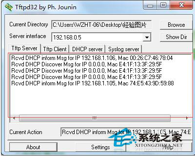 Win7系统怎么开启TFTP服务器？开启TFTP服务器方法
