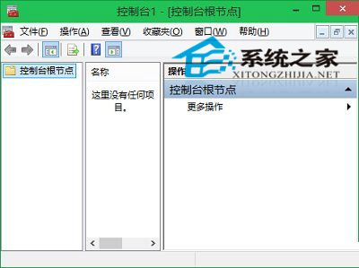  Win10系统下怎么打开Windows控制台