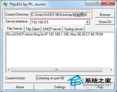 Win7系统怎么开启TFTP服务器？开启TFTP服务器方法