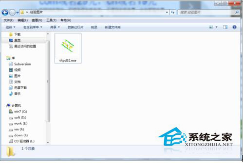 Win7系统怎么开启TFTP服务器？开启TFTP服务器方法