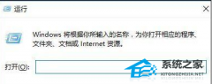 Win10系统搜狗输入法切换不出来怎么办?