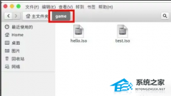 ppsspp模拟器怎么导入游戏?(ppsspp模拟器导入游戏教程)