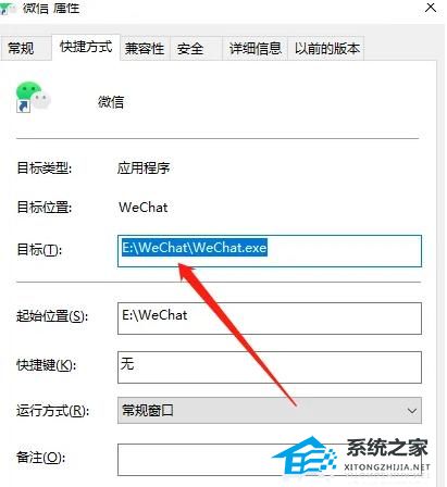 电脑上微信双开怎么开?(电脑上怎么登两个微信简单的方法教学)