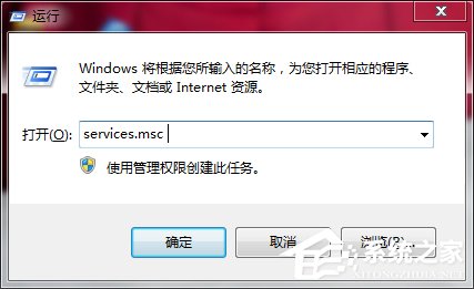 Win7怎么打开系统服务？查看系统服务信息的方法