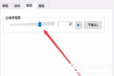 Win10怎么录制电脑内部声音？Windows10电脑自身录音的方法
