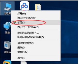 Win10怎么关闭默认共享?Win10默认共享关闭方法 
