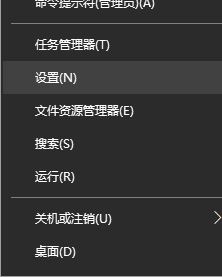 刷新率怎么调？本人教你win10屏幕刷新率修改设置方法4