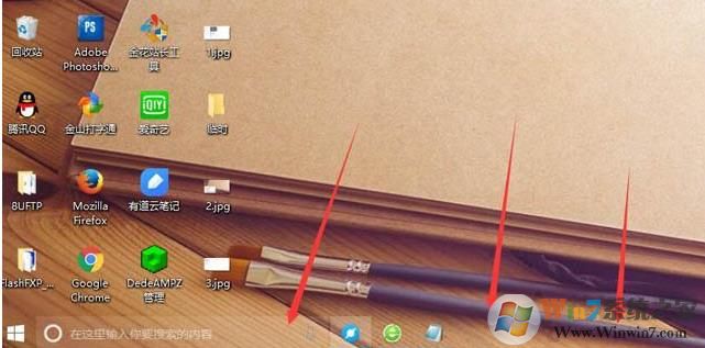 Win10任务栏透明设置,80%透明和完全透明 