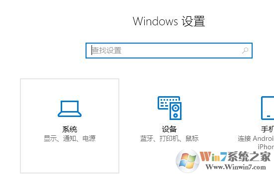 刷新率怎么调？本人教你win10屏幕刷新率修改设置方法3