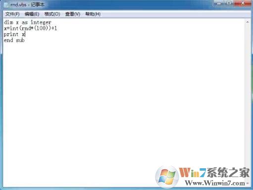 VBS和VBE脚本有什么区别?VBS VBE文件区别 