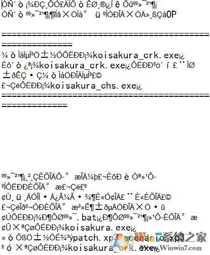 win10系统中文变乱码怎么办?win10记事本中文显示乱码的解决方法 