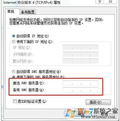 Uplay下载速度慢不用慌,本人教你提升Uplay下载速度方法