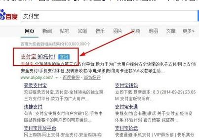 淘宝买东西无法付钱怎么办?淘宝无法付款怎么办? 