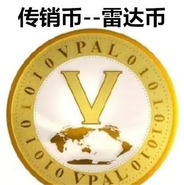 雷达币最新消息：雷达币崩盘(核心团队跑路?)雷达币彻底崩盘不能提现了