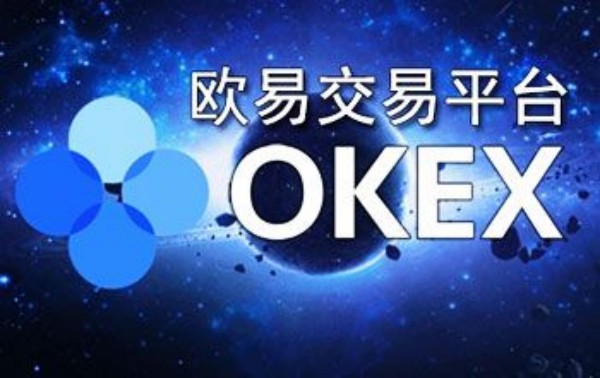 国内最好的区块链平台有哪些?排名前十的交易平台推荐?区块链数字货币交易平