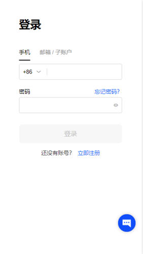 易优USDT交易所appV6.4.41：42