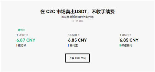 易优USDT交易所appV6.4.41：56