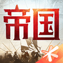 重返帝国官方最新版图