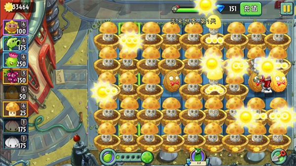 植物大战僵尸2破解版无限钻石无限金币