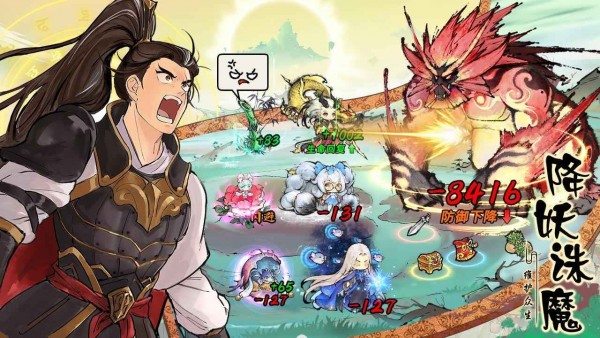 最强祖师破解版