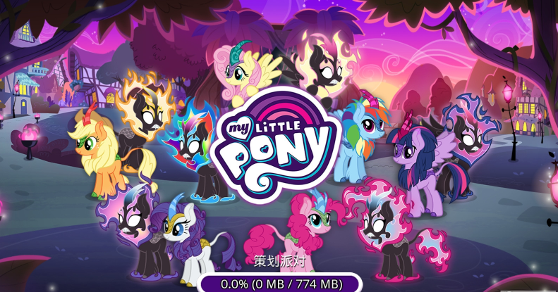 my little pony