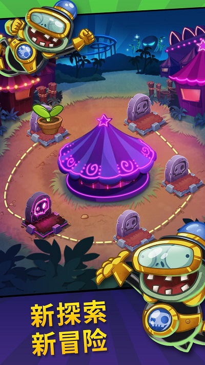 pvzheroes破解版无限钻石