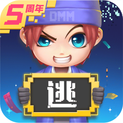 逃跑吧少年体验服破解版下载-逃跑吧少年体验服破解版2023v8.19.0