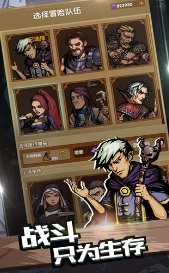 最后一步破解版