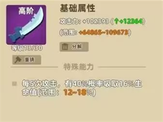 我比武特牛破解版内置菜单