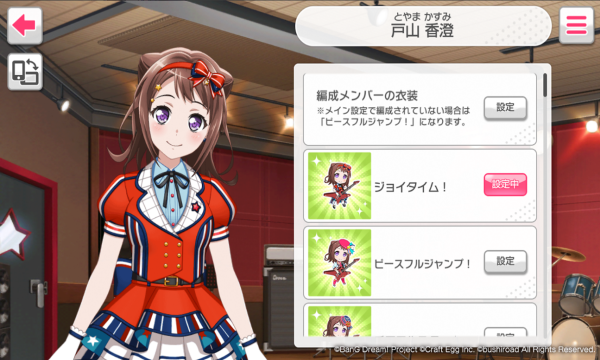 bang dream官网版